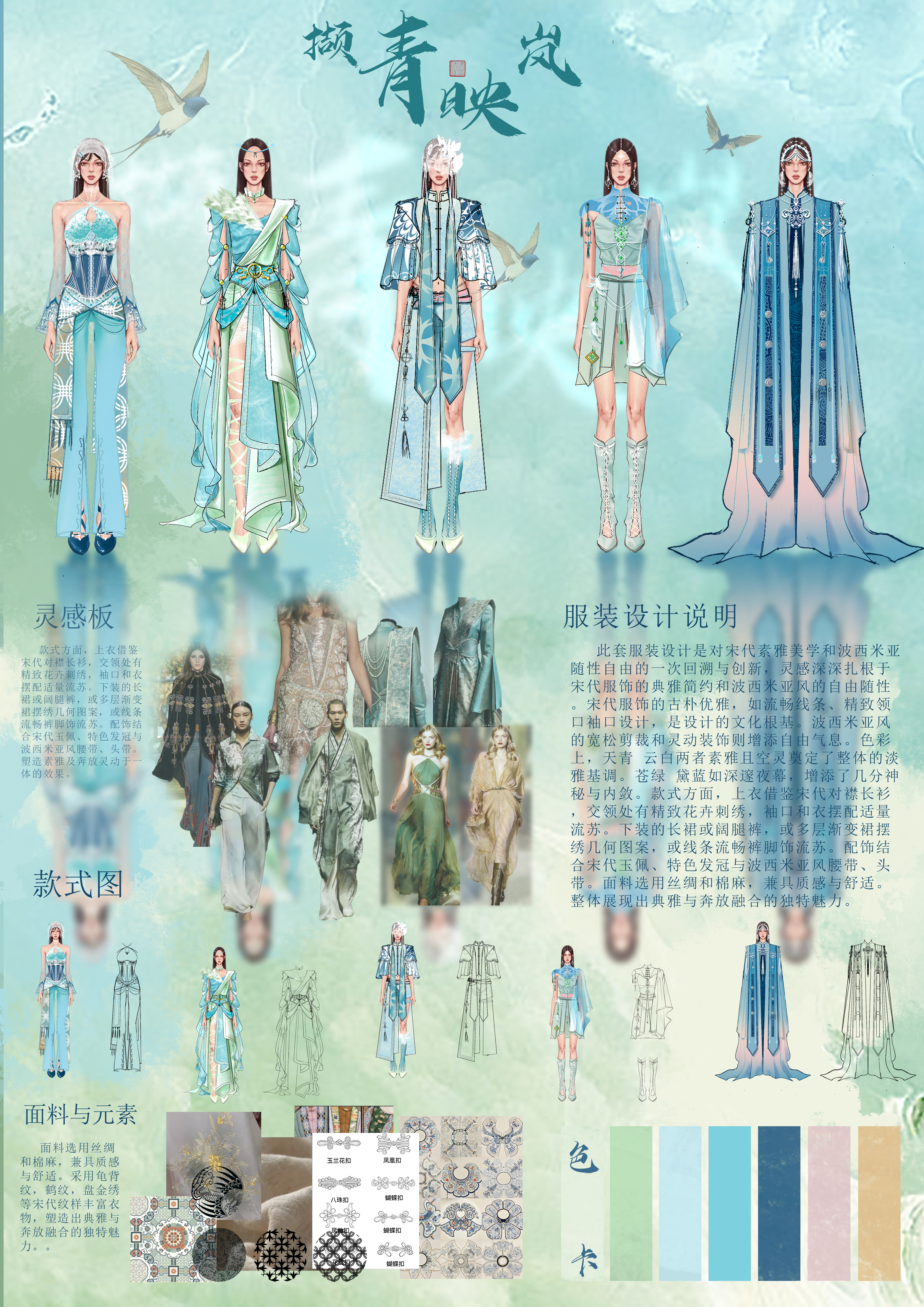 设计作品 03